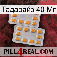 Тадарайз 40 Мг cialis4